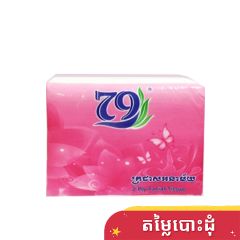 Comfy Facial Tissue 79 Red 1 x 1PACKS