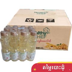 Healthy Chef Cooking Oil 230mL x 48 Bottles (1CTN)