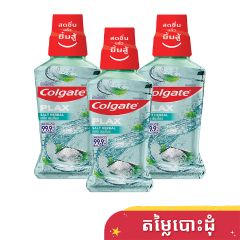 Colgate Plax Mouthwash Salt Herbal 250ml x3 BOttles (1Pack)