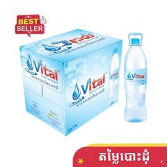 Vital Water 1500ml x 12 Bottles (1CTN)