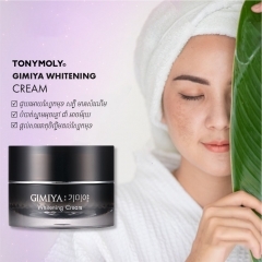 GIMIYA Whitening Cream
