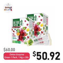 Detox Enzyme Green 1 Pack / 14g x 30s