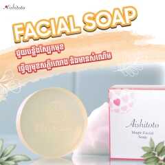 Aishitoto Magic Facial Soap 80g