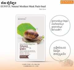 EUNYUL Natural Moiture Mask Pack-Snail 22 ml