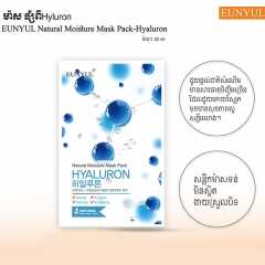 EUNYUL Natural Moisture Mask Pack Hyaluron 22 ml