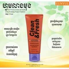 EUNYUL Clean & Fresh Ultra Firming Foam Cleanser 150ml