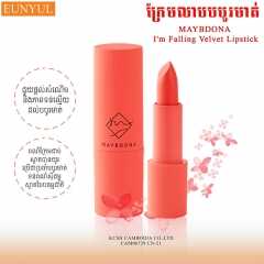 MAYBDONA I'm Falling Velvet Lipstick #05 Muse Orange 3.5g