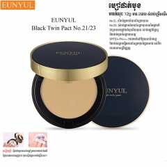 EUNYUL Cosmetic Black Twin Pact No.23 12g