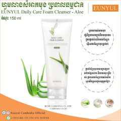 EUNYUL Dialy Care Foam Cleanser-Aloe