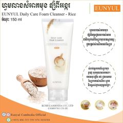 EUNYUL Dialy Care Foam Cleanser-Rice